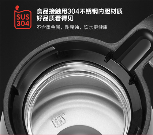 苏泊保温壶04不锈钢保温瓶家用办水壶
