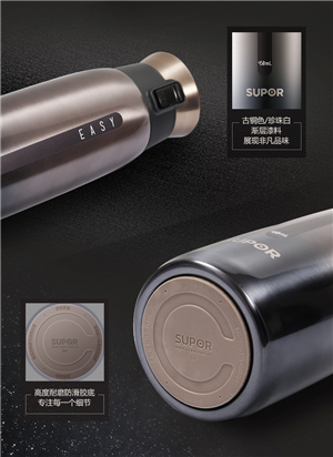 苏泊尔星空保温杯.一键开合