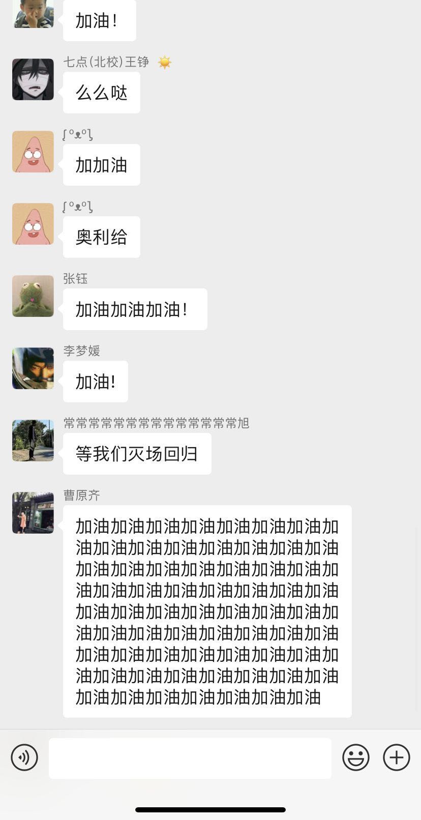 闭关的第N天真的想你们了,快来一键重启我们的快乐 闭关的第N天真的想你们了,快来一键重启我们的快乐