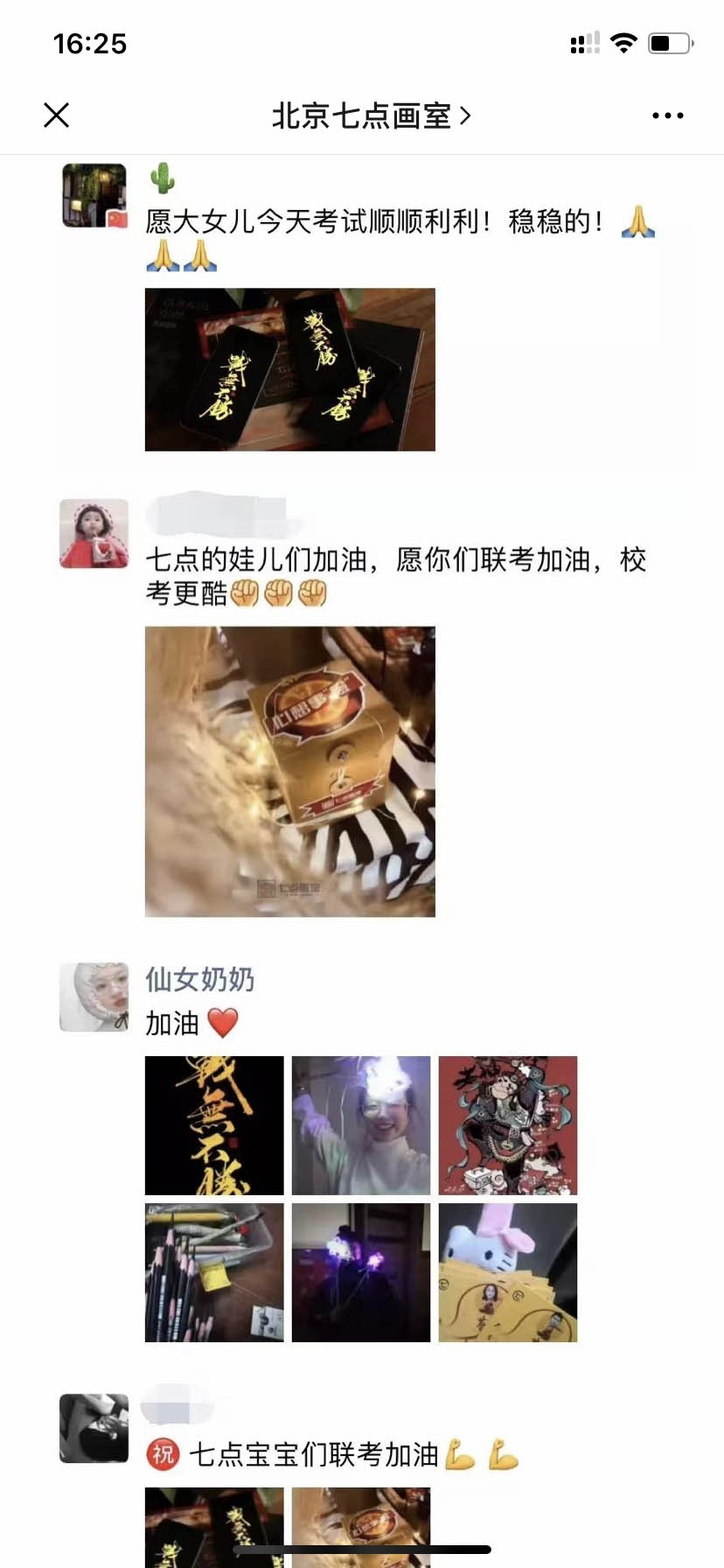 闭关的第N天真的想你们了,快来一键重启我们的快乐 闭关的第N天真的想你们了,快来一键重启我们的快乐