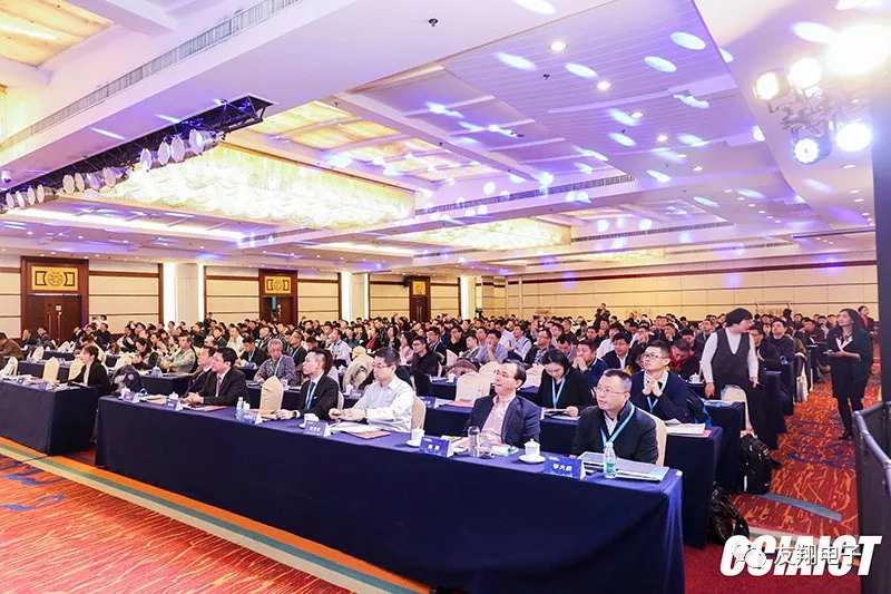 友翔电子出席2019中国物联网产业与智慧城市发展年会