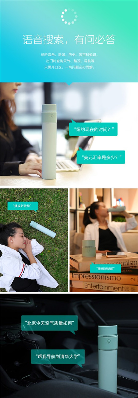 Onvent圆创音享·AI智能杯水杯无线蓝牙