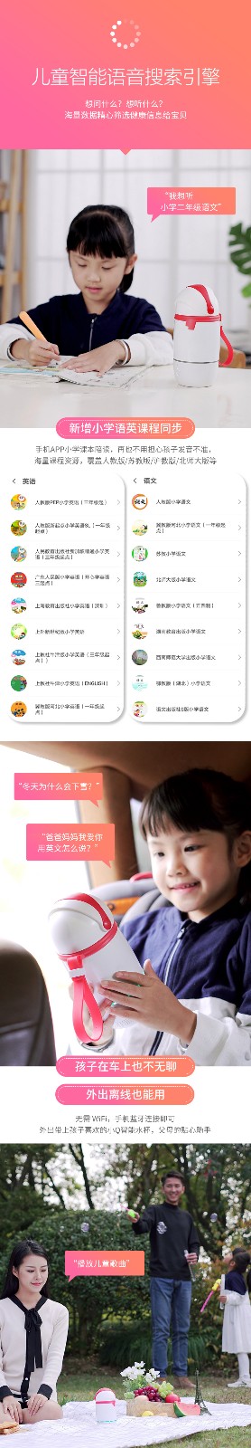 Onvent圆创“小Q