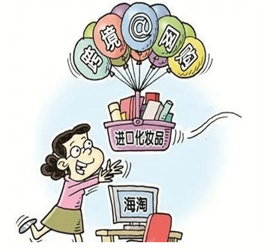 前2月湖南省消费品进口倍增 消费升级、跨境电商等激发海淘潜力 前2月湖南省消费品进口倍增 消费升级、跨境电商等激发海淘潜力