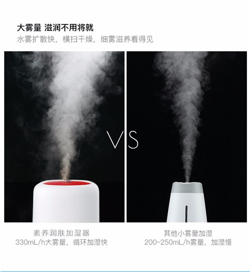 TCL素养润肤加湿器