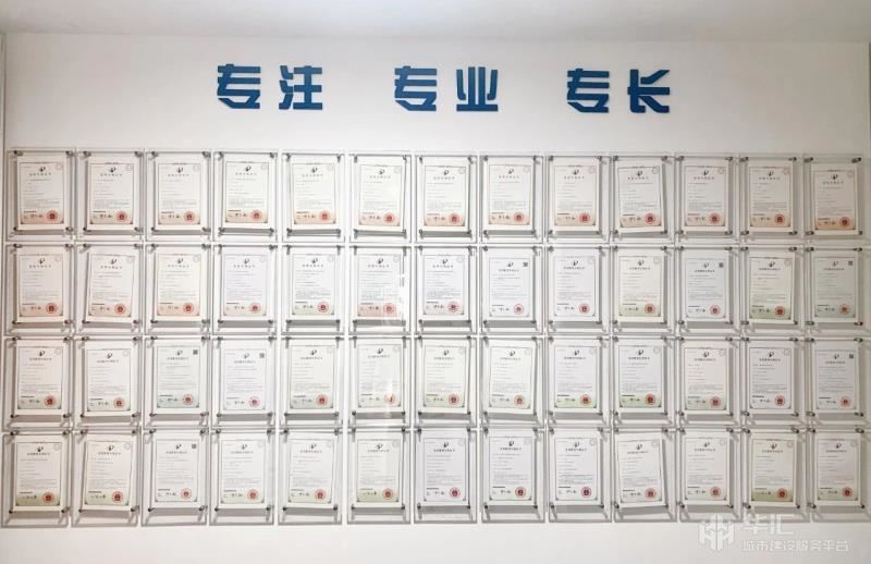 华汇集团四获“国家高新技术企业”认定 华汇集团四获“国家高新技术企业”认定