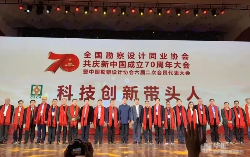 华汇集团四获“国家高新技术企业”认定 华汇集团四获“国家高新技术企业”认定