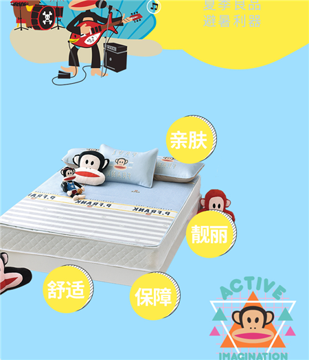 大嘴猴（Paul Frank）床上用品冰丝席仲夏之梦凉席