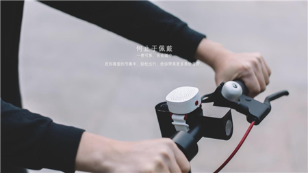 几厘-随身蓝牙音箱