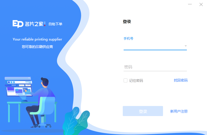 ios 怎么下载亚博体育之家自助下单软件安装说明 ios 怎么下载亚博体育之家自助下单软件安装说明