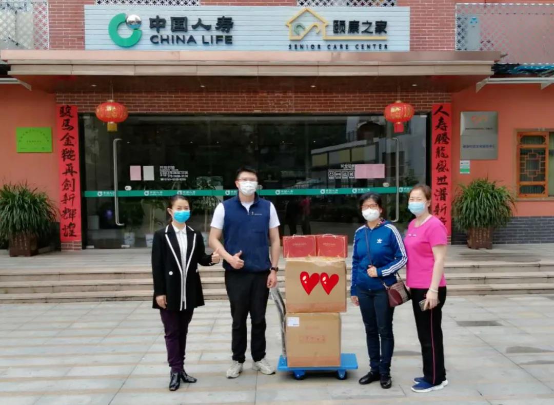 爱心人士捐赠营养食品 助力国寿·福保社区颐康之家抗疫 爱心人士捐赠营养食品 助力国寿·福保社区颐康之家抗疫