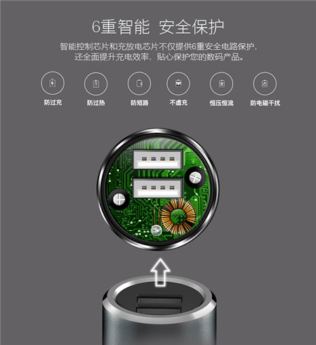 Onvent圆创第6金魔方数据线摁压车充套装