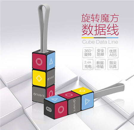 Onvent圆创第6金魔方数据线摁压车充套装