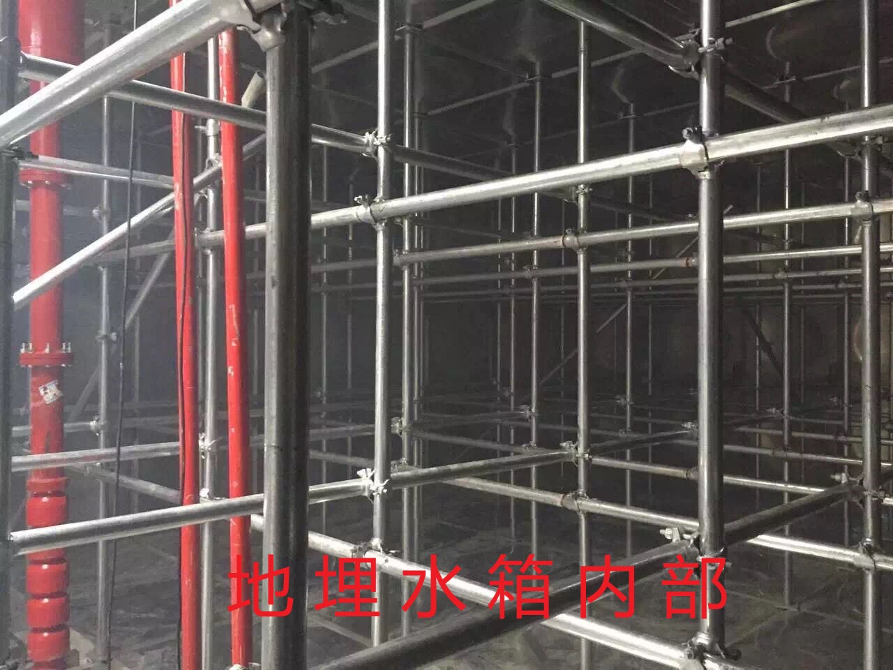 地埋式水箱 地埋式水箱