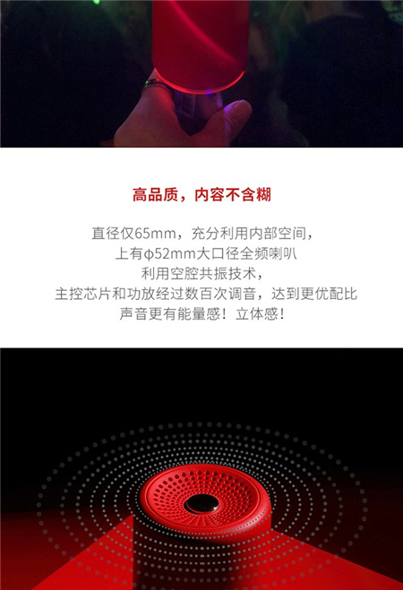 onvent圆创创意车载音响蓝牙音箱