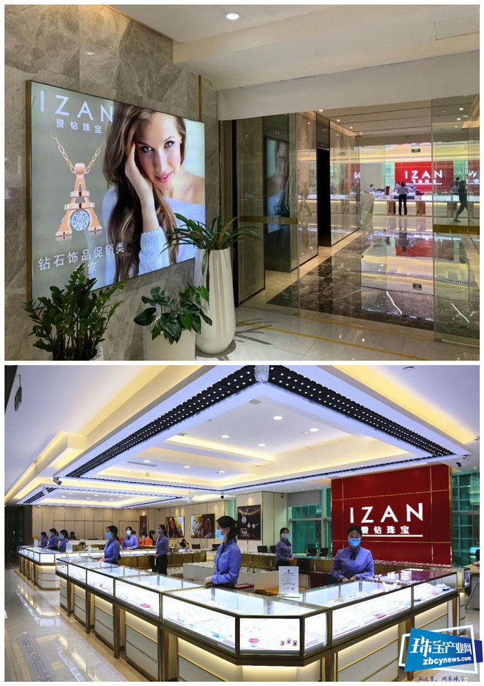 IZAN爱钻 | 总部喜迁水贝壹号,15万件钻石镶嵌现货,开业更多优惠 IZAN爱钻 | 总部喜迁水贝壹号,15万件钻石镶嵌现货,开业更多优惠