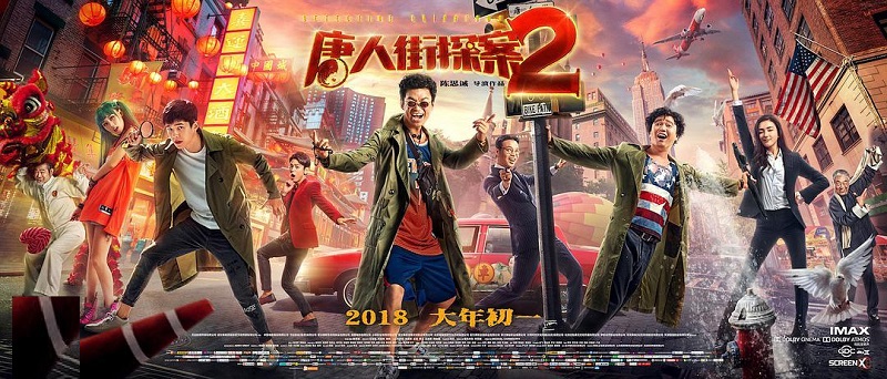 电影投资:电影档期是什么?有哪些电影档期? 电影投资:电影档期是什么?有哪些电影档期?