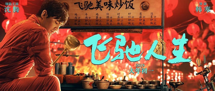 电影投资:电影档期是什么?有哪些电影档期? 电影投资:电影档期是什么?有哪些电影档期?