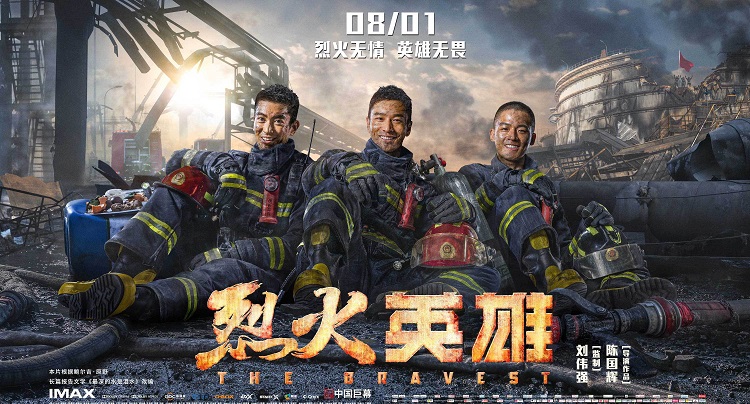 电影投资:电影档期是什么?有哪些电影档期? 电影投资:电影档期是什么?有哪些电影档期?