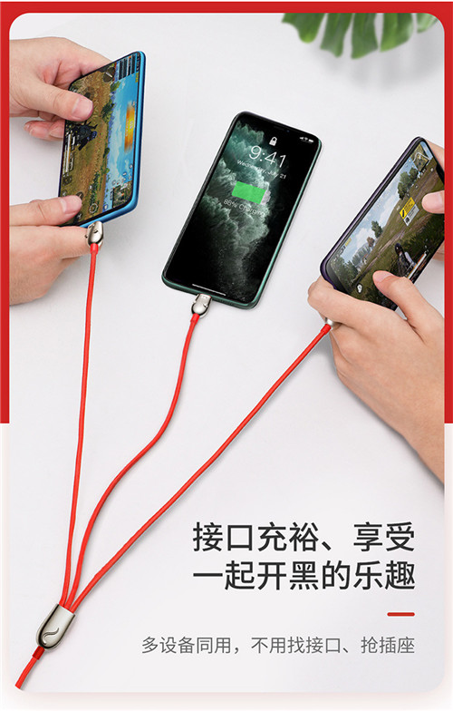 倍思 新款三只老鼠数据线萌宠三合一充电线