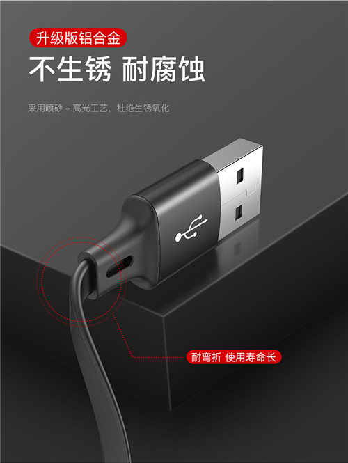 倍思苹果数据线快充多头