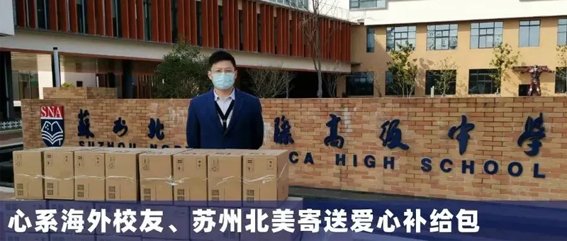 企业动态丨苏州教投3月大事记 企业动态丨苏州教投3月大事记