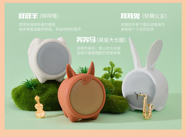 倍思无线蓝牙音箱迷你小音响便携式