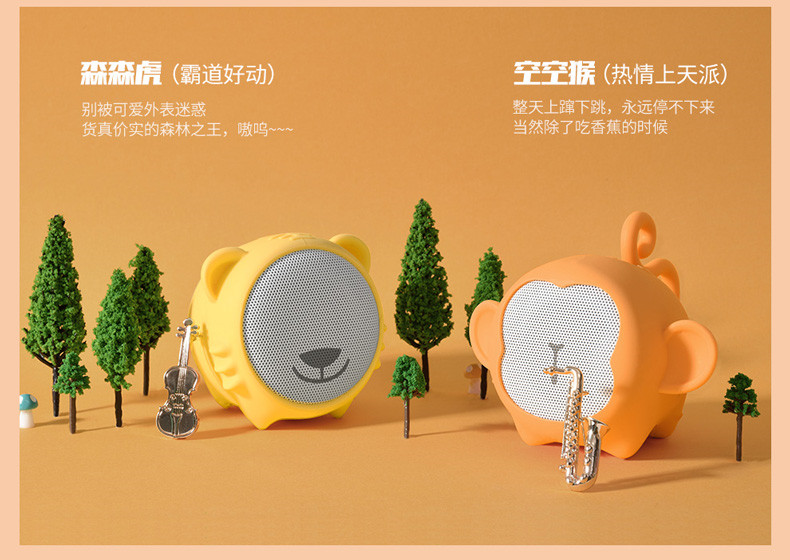 倍思无线蓝牙音箱迷你小音响便携式