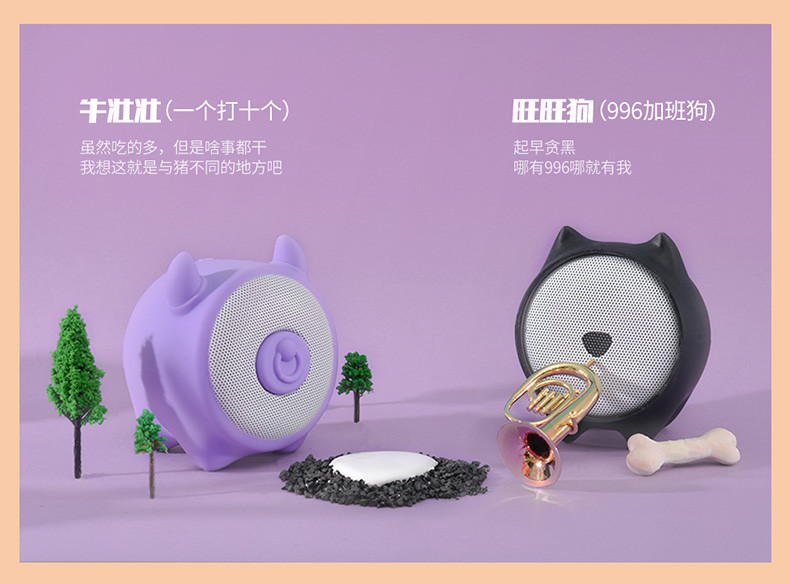倍思无线蓝牙音箱迷你小音响便携式
