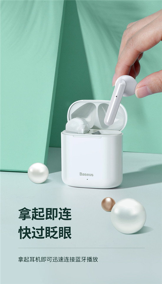 倍思真無線藍牙耳觸控式耳機 倍思真無線藍牙耳觸控式耳機