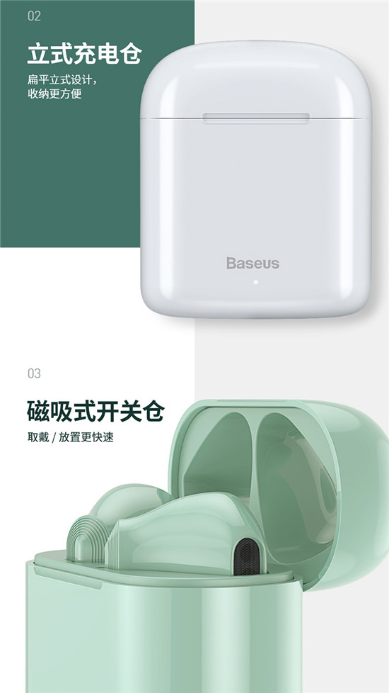 倍思真無線藍牙耳觸控式耳機 倍思真無線藍牙耳觸控式耳機