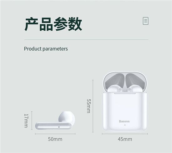 倍思真無線藍牙耳觸控式耳機 倍思真無線藍牙耳觸控式耳機