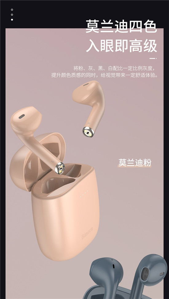 倍思蓝牙耳机真无线华为适用苹果吃鸡