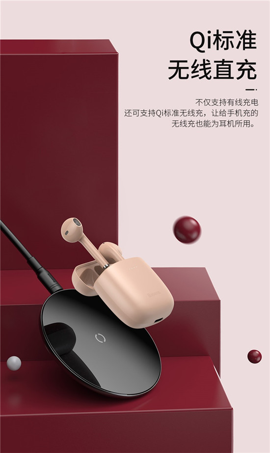 倍思蓝牙耳机真无线华为适用苹果吃鸡
