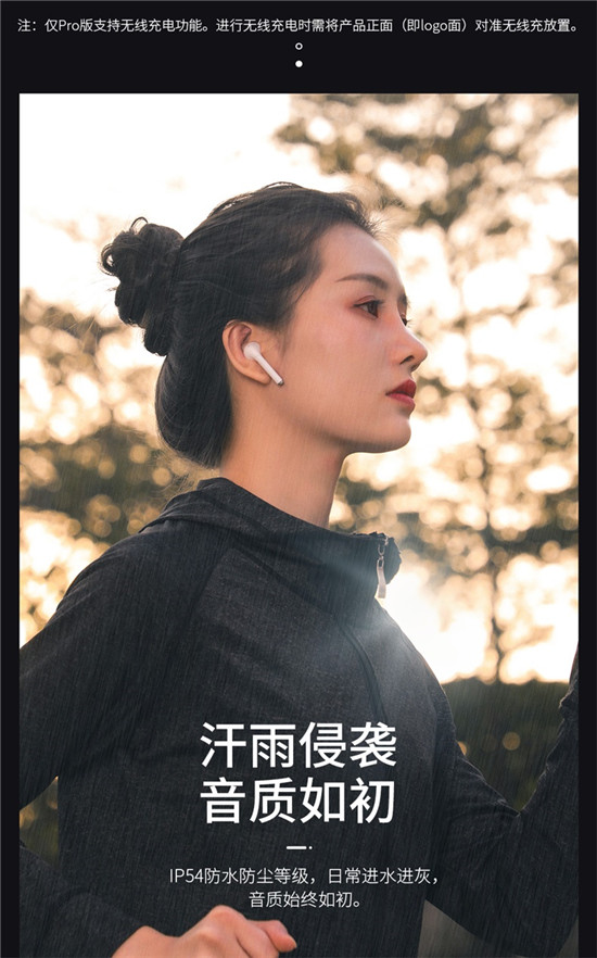 倍思蓝牙耳机真无线华为适用苹果吃鸡