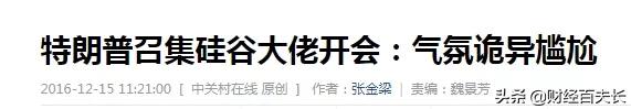 美国日本“撤离在华企业”？！这意味着什么