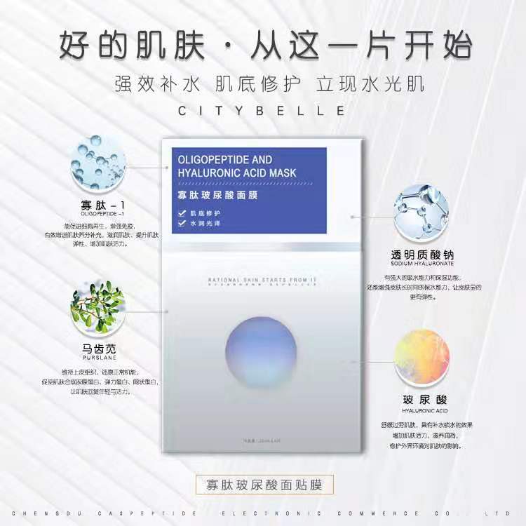 为什么用“膜液分离”式面膜护肤?玩的就是新鲜! 为什么用“膜液分离”式面膜护肤?玩的就是新鲜!