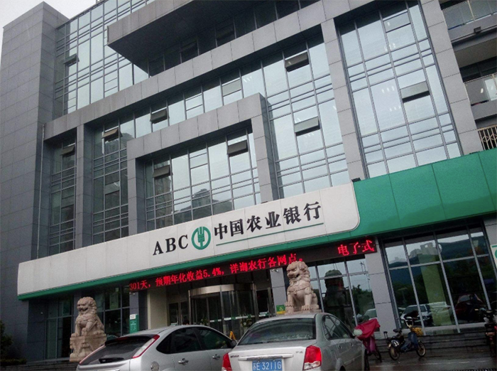 农业银行外墙清理 农业银行外墙清理