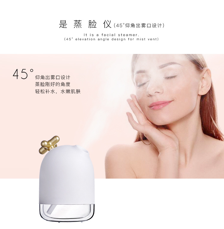 简品定时加湿器USB桌面办公室宿舍补水仪