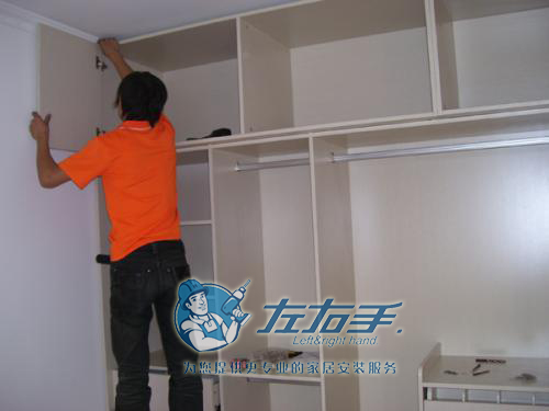 定制衣柜师傅安装2 定制衣柜师傅安装2