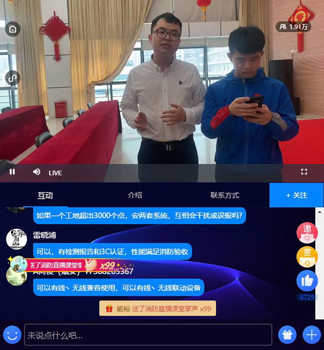 赋安直播大课堂--贝博官方网站薄弱场所现存问题及解决方案 赋安直播大课堂--贝博官方网站薄弱场所现存问题及解决方案