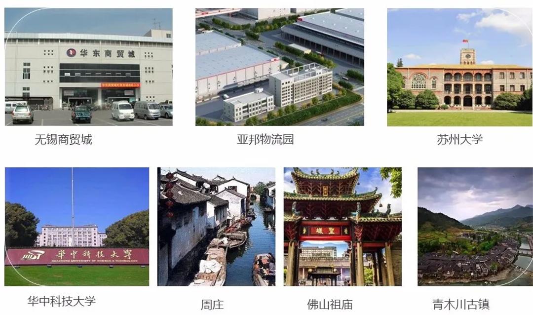 赋安直播大课堂--贝博官方网站薄弱场所现存问题及解决方案 赋安直播大课堂--贝博官方网站薄弱场所现存问题及解决方案