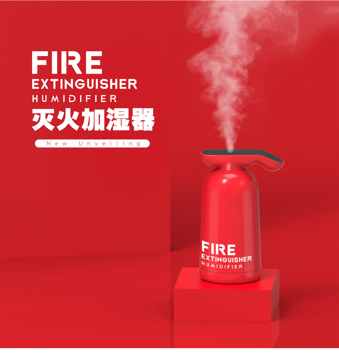 Janpim灭火器加湿器_空气净化器