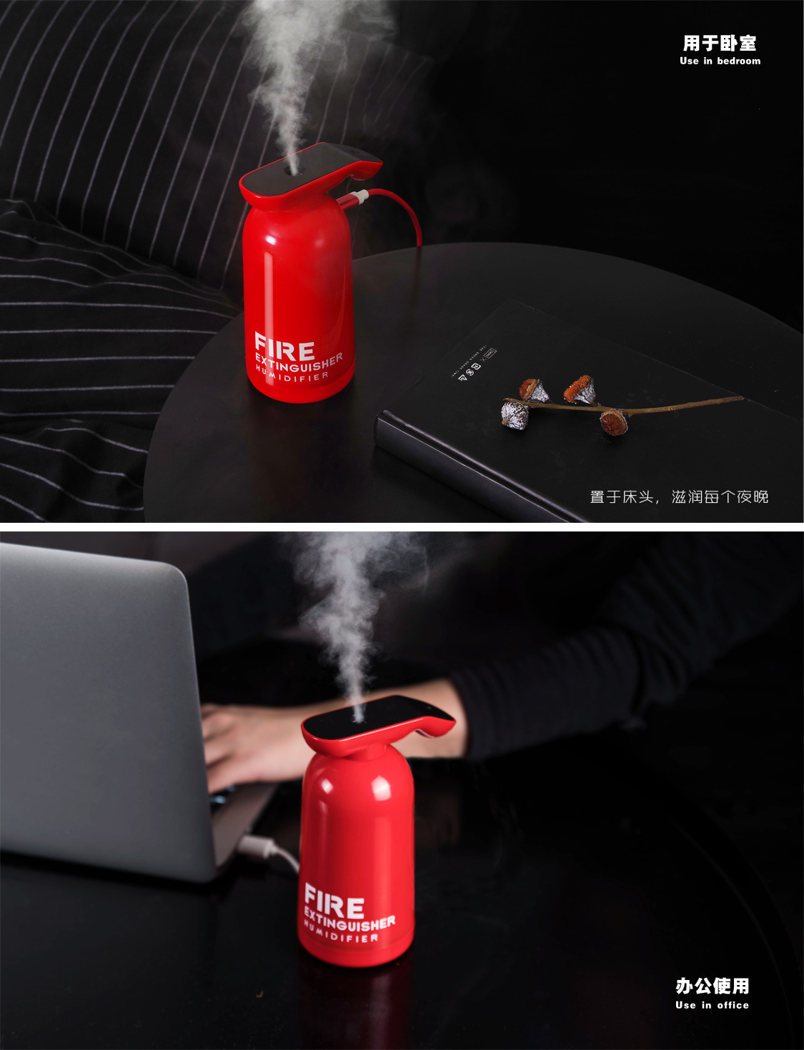 Janpim灭火器加湿器_空气净化器