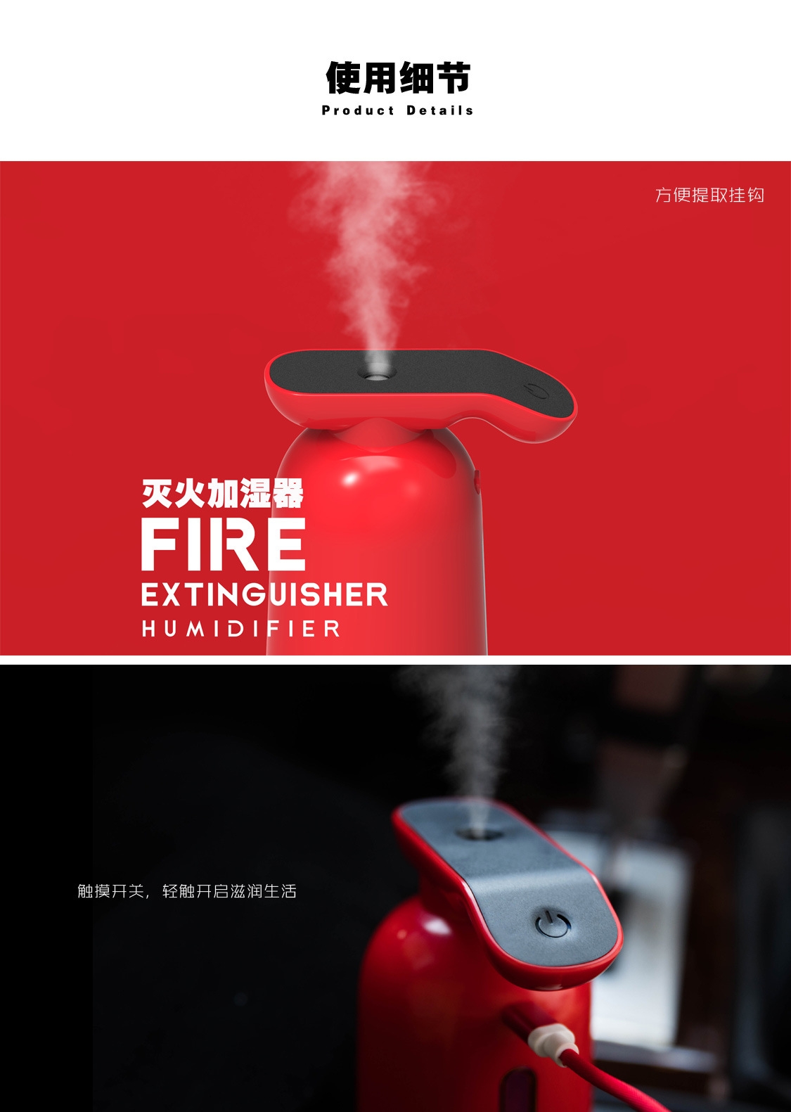 Janpim灭火器加湿器_空气净化器