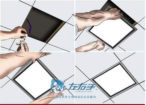 厨房吊顶灯具安装 厨房吊顶灯具安装