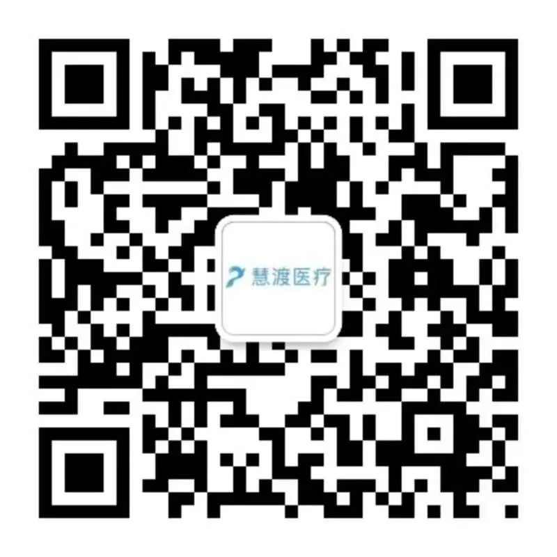 企讯 | 慧渡医疗联手美国梅奥医学中心发表液态活检在前列腺癌中的临床研究