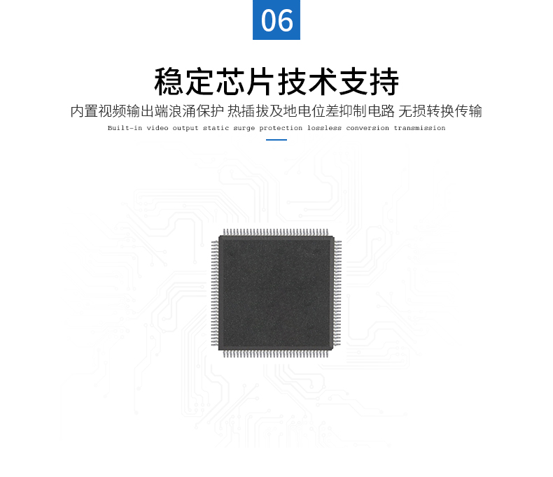 迈拓MT-50T  VGA延长器（网络信号延长器50米）