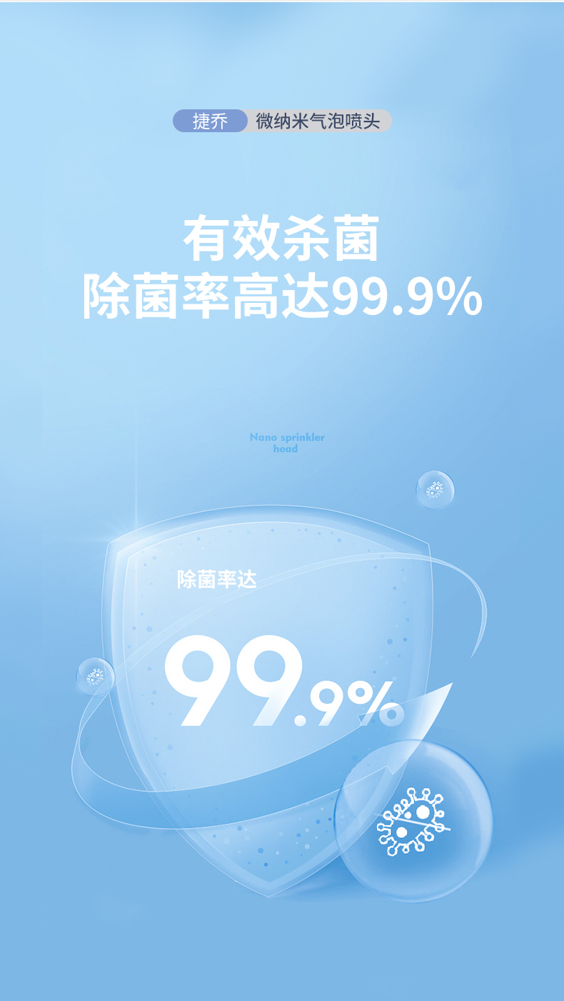 微納米氣泡噴頭PT005 微納米氣泡噴頭PT005