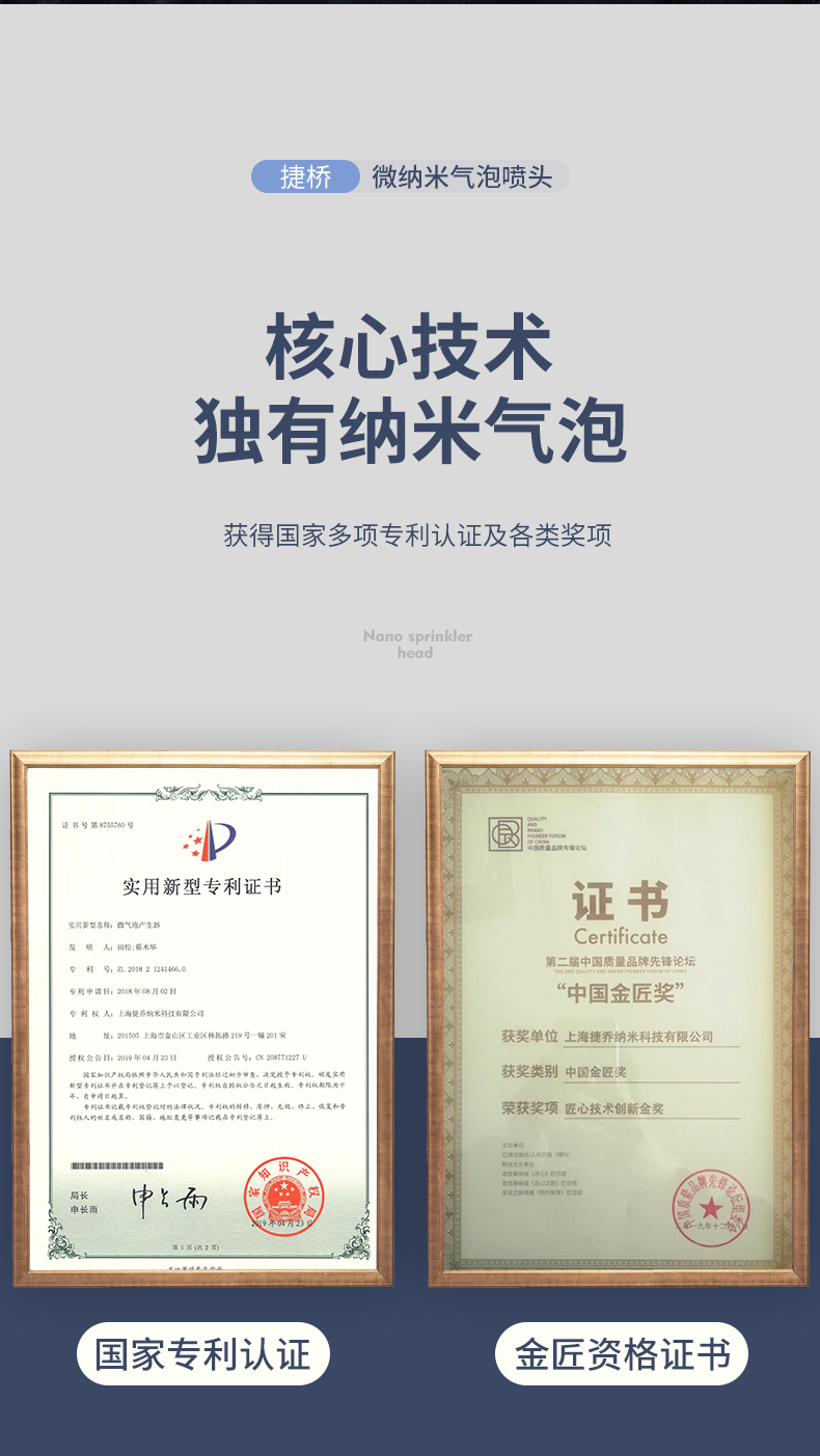 微納米氣泡噴頭PT005 微納米氣泡噴頭PT005